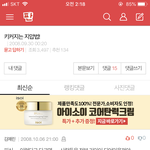[이것좀봐줘] 2008년 판 <b>말투</b>봐ㅋㅋㅋㅋㅋㅋ