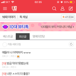 빛삭 <b>조회</b>숰ㅎㅋㅎㅋ