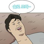 사주에 되게 재밌는 거 많은듯