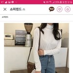 이런옷 ㄱㅅ크고 볼륨있는게 예쁠까 아님 작고<b>여리</b>한게 이쁠까