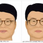 [19] <b>판남</b> 평균