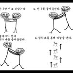 [드루와] 와 애들아 이거 <b>조카</b> <b>신기</b>함
