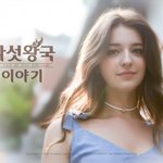 서양 vs <b>동양</b> 추반 ㄱㄱ