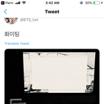 [방탄소년단] 이삐들아 <b>드루</b>와바