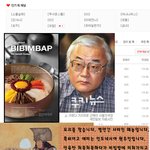 내가 섬<b>숭이</b>들 욕하기 시작한 이유