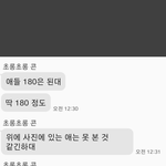 [TXT] Txt <b>멤버수</b> (5명6명?? 정리해줌