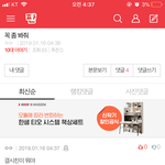 판에 <b>뉴비</b> 존.나많음