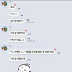 [방탄소년단] <b>고독</b>한 태형이 (feat. 황급히 도망숑숑)