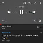 <b>야들</b>아 유튜브 업뎃된거 아냥