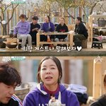 [강다니엘] 지붕위의 막걸리 이 혜 영님 강다니엘 언급