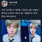 <b>방탄소년단</b> 진 뭐임ㅋㅋㅋㅋㅋㅋㅋ