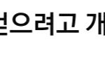 [충격] <b>적십자</b> 근황.jpg