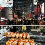[충격] <b>명동</b> 길거리 음식 가격 수준