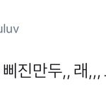 [시우민] 그걸 팬이 말한게 아니라서 더웃겨(시우민)