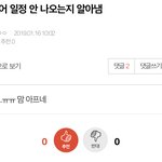 [EXO] ⬇️<b>밑글</b> 여기서 봐⬇️