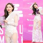 한초임 파격 의상