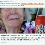 [ㅋㅋㅋㅋㅋ] ?? : <b>탄산</b> 음료는 몸에 나쁘다