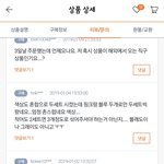 [댓글부탁해] 티×쇼핑<b>업체</b>