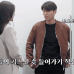 박신혜한테 몰이당하는 현빈