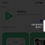 [댓글부탁해] 아이폰 <b>유저</b>들 들어와바 ㅠ