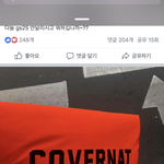 [댓글부탁해] <b>지에스</b> 커버낫 이거살까추반좀