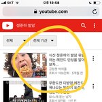 [드루와] <b>정준하</b> 짜증난다는 애들아
