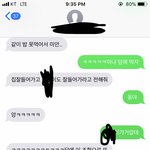 [조언부탁해] 이거 호감잇는거야 뭐야..?