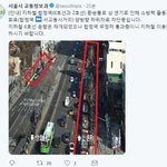 합정역 화재 <b>상세</b> 실검2위 등극