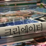 [드루와] 세상이 많이 바뀌었다고 느껴지는 요즘 <b>와이</b>책 근황