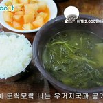 [드루와] 송해 형님이 즐겨 먹는 <b>밥상</b>.jpg