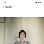 이거 원피스 개오바임?