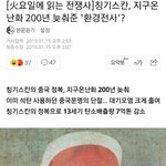 [ㄷㄷ] 오늘날 <b>재평가</b>되는 칭기스칸.jpg