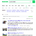 동신대 <b>학위</b>,학점 취소 이슈로 연예인 어그 끄는 이유
