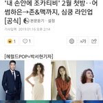 [세븐틴] <b>정한</b>이랑 민규 뭐 나오나봐