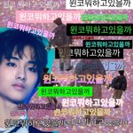 [NCT] 콘서트 <b>솔플</b> 많아...?