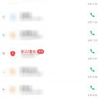 <b>시바</b> 내가 만만해?