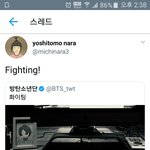 [방탄소년단] 헐 요shi<b>토모</b> 나ra가