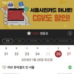 [방탄소년단] 와 무슨 티켓예매까지