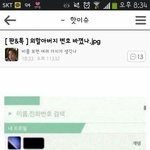 [댓글부탁해] 스카이<b>캐슬</b> 신조어 쓰는거 오글거림...ㅠ