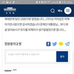 택배 <b>용역업체</b>를 고발하고싶습니다.....