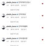[세븐틴] 부승관ㅋㅋㅋㅋ