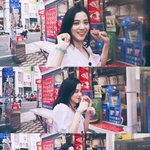 지수 여친짤