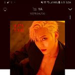 [BTOB] 스밍돌려주떼여