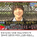 [드루와] 일본 <b>개찌질</b>ㅋㅋㅋㅋㅋㅋㅋㅋ