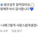 수학 <b>숙제</b> 6장 컷 얼마