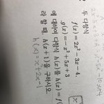 [댓글부탁해] 고1 수학 개쉬운거 답 알려줄사람 ㅠㅠ