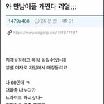 [드루와] 백종원도 보면 놀랄 골목<b>상권</b> 살리기