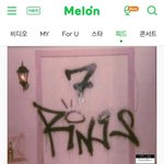 좋아하는 스타의 발매소식을 몰랐다니ㅠㅠㅠ