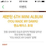 [세븐틴] 쇼<b>케이스</b>!