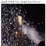 [방탄소년단] 김남준 <b>수난</b>시대